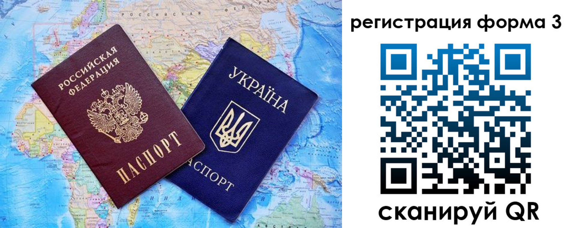 где прописаться в Красном Сулине