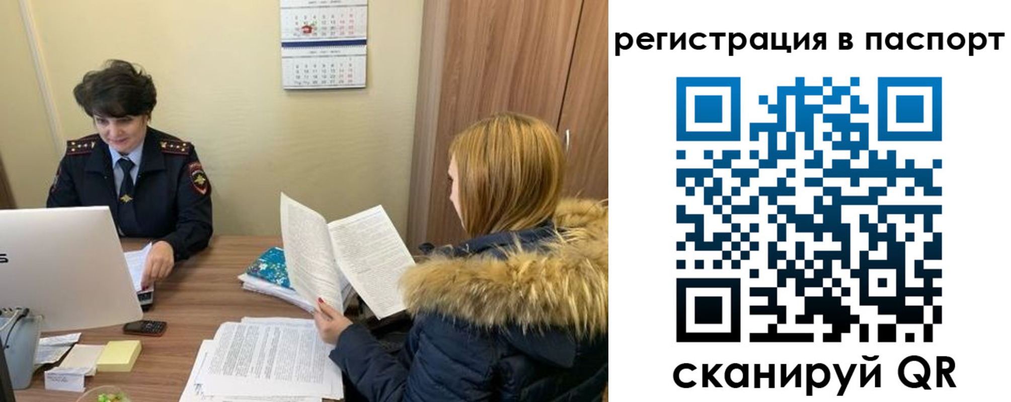 временная регистрация гарантия в Красном Сулине