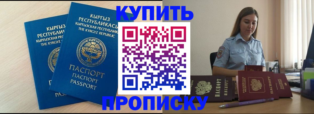 форма 3 в Красном Сулине